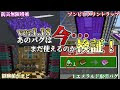 [コンプリート！] マイクラ 経験値稼ぎ かまど 昆布 134643-マイクラ 経験値稼ぎ かまど 昆布
