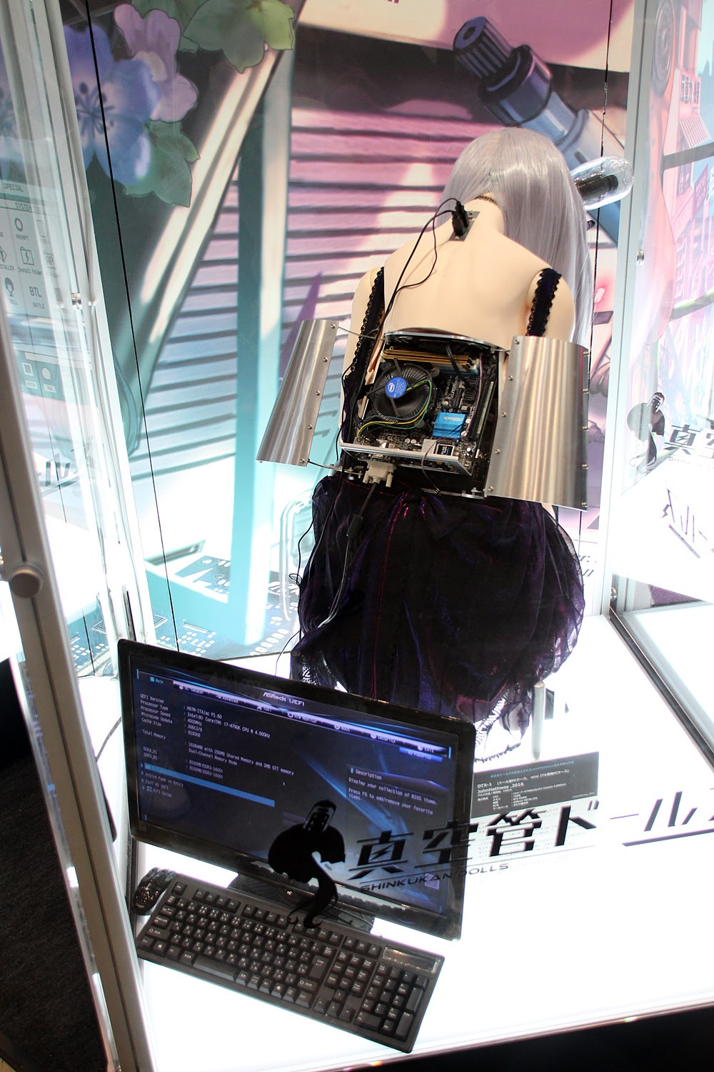 少女ドール型pcケースを展示する 真空管ドールズ の異質世界 Game Watch