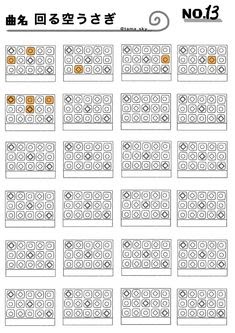 忘れ じ の 言の葉 ゲーム