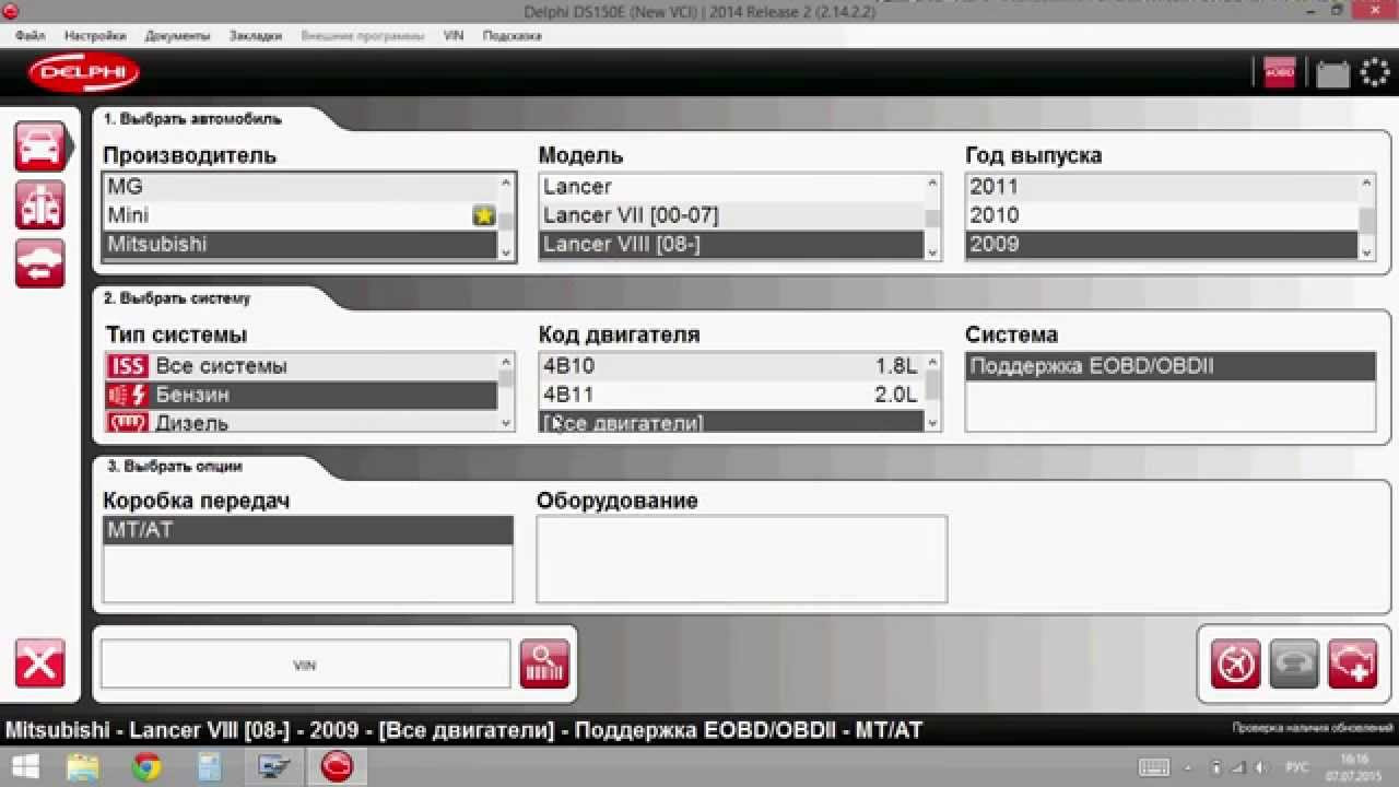 2016 delphi for keygen Delphi Ds150e Crack Download Software