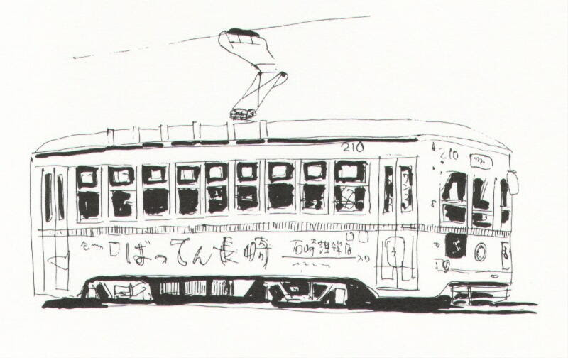 ネット画廊 関根イラスト集18