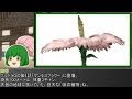 マンモス フラワー ジュラン 348987-マンモスフラワー ジュラン