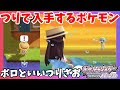 【印刷可能】 サンムーン ���りざお 使い方 229523-サン���ーン つりざお 使い方