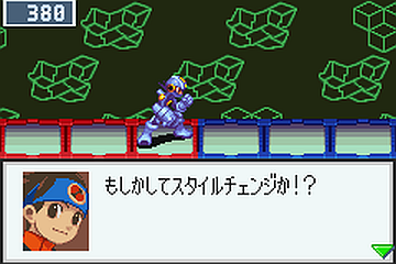 ロックマンエグゼ3の感想 ヒュポポリクス