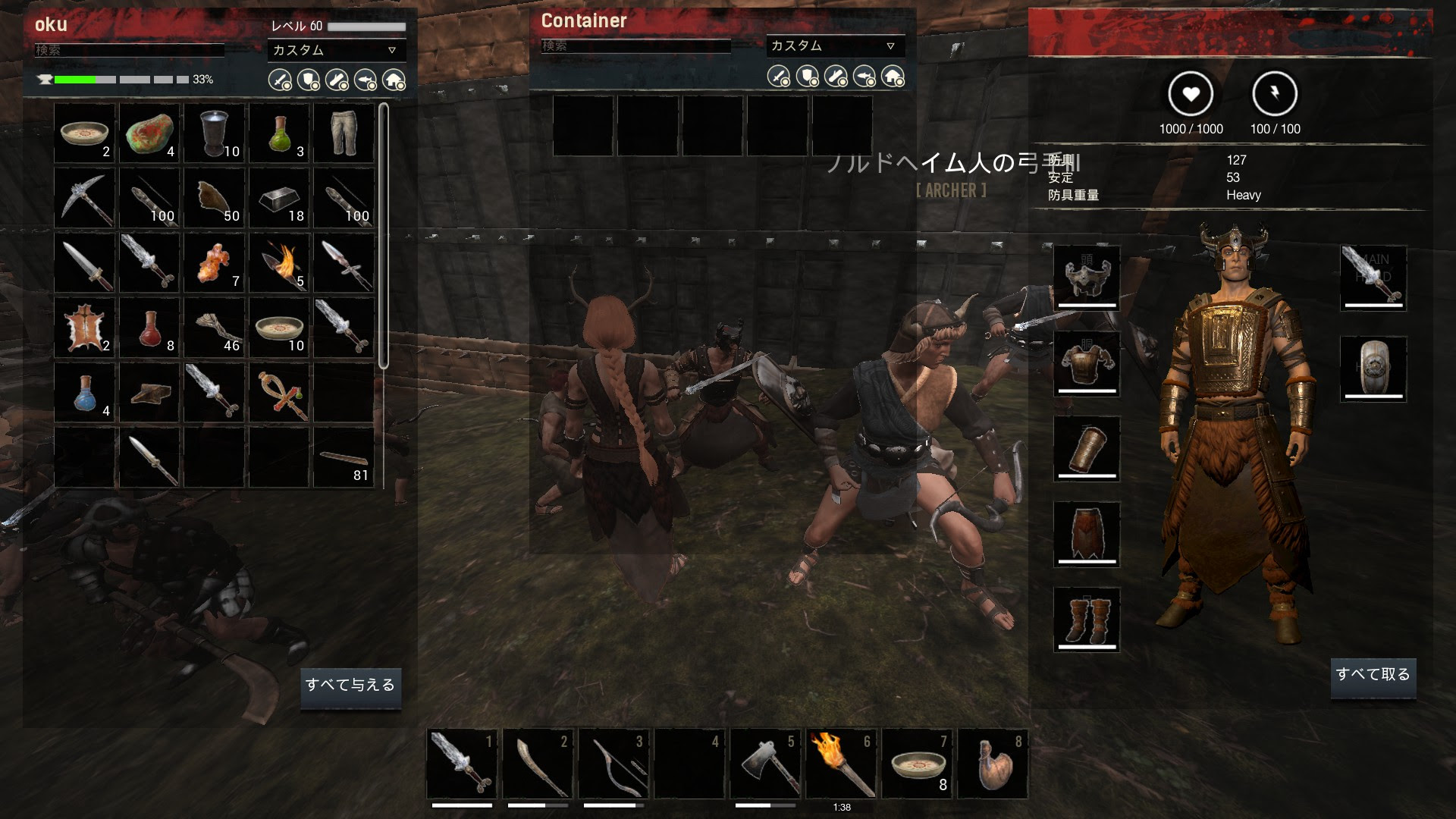 プレイレポート 奴隷装備設定と配置について Osh Conan Exiles 攻略 コナンアウトキャスト