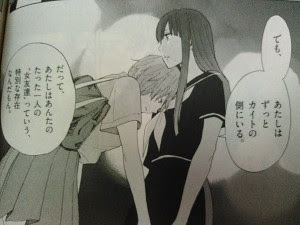 ヒメゴト 十九歳の制服 ネタバレ 7巻 りこのゆる いマンガな日々