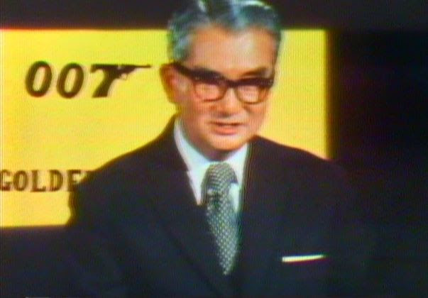 淀川長治先生の名解説を完全再現 ゴールドフィンガー Tv初放送 For James Bond 007 Lovers Only