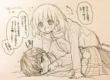 くまきょー ぶろぐ