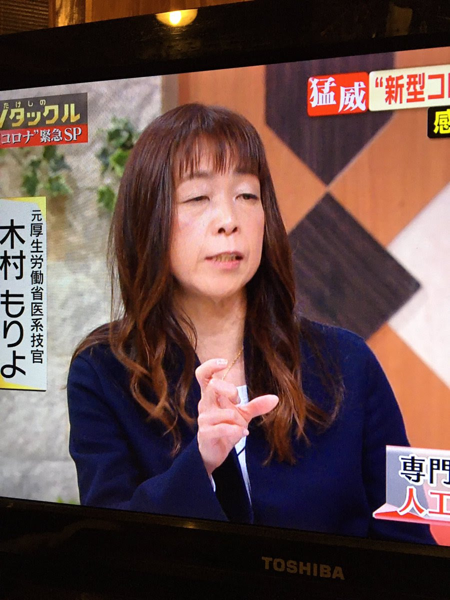 日本が社会を壊さずにコロナを終息させる唯一の道 Jbpressほか木村もりよまとめ 木村もりよ 出身についても 掘り下げマン