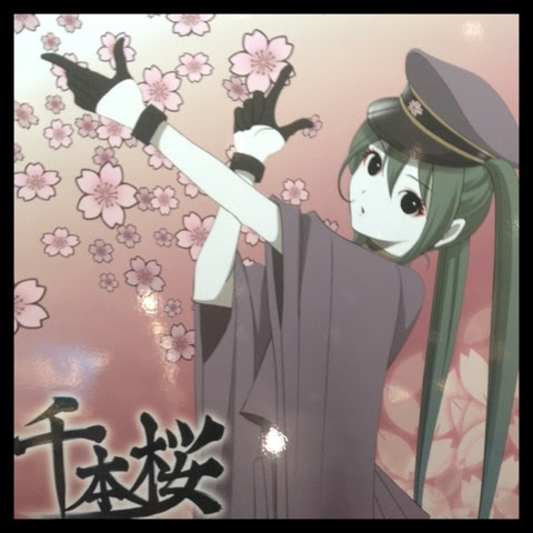 中国人が必ず歌う日本の曲に千本桜 Route24