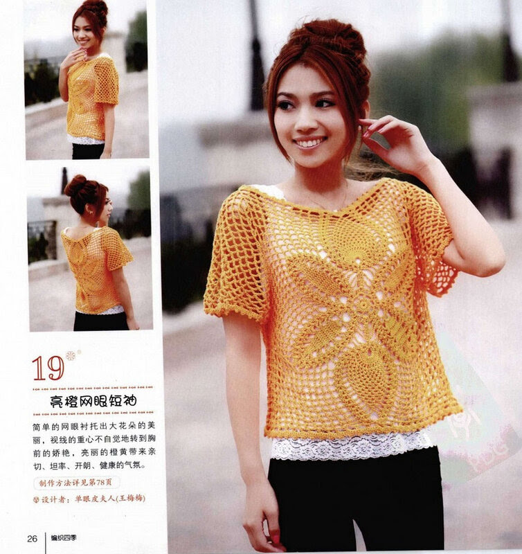 Схемы Японских Ажуров