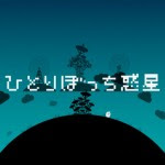 滅びの呪文 タニタ バルスとは違い人が痩せてしまう呪文だった News Stay Nightnews Stay Night