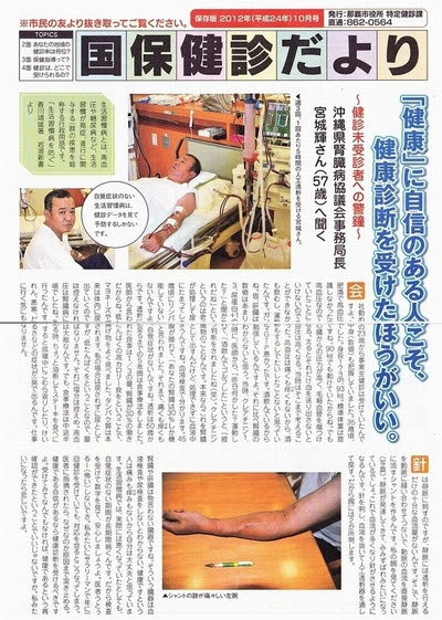 腎臓 負担にならない