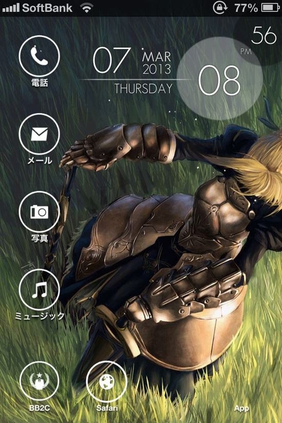 Iphone 壁紙 晒す かわいい犬のアニメ