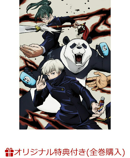 イメージ