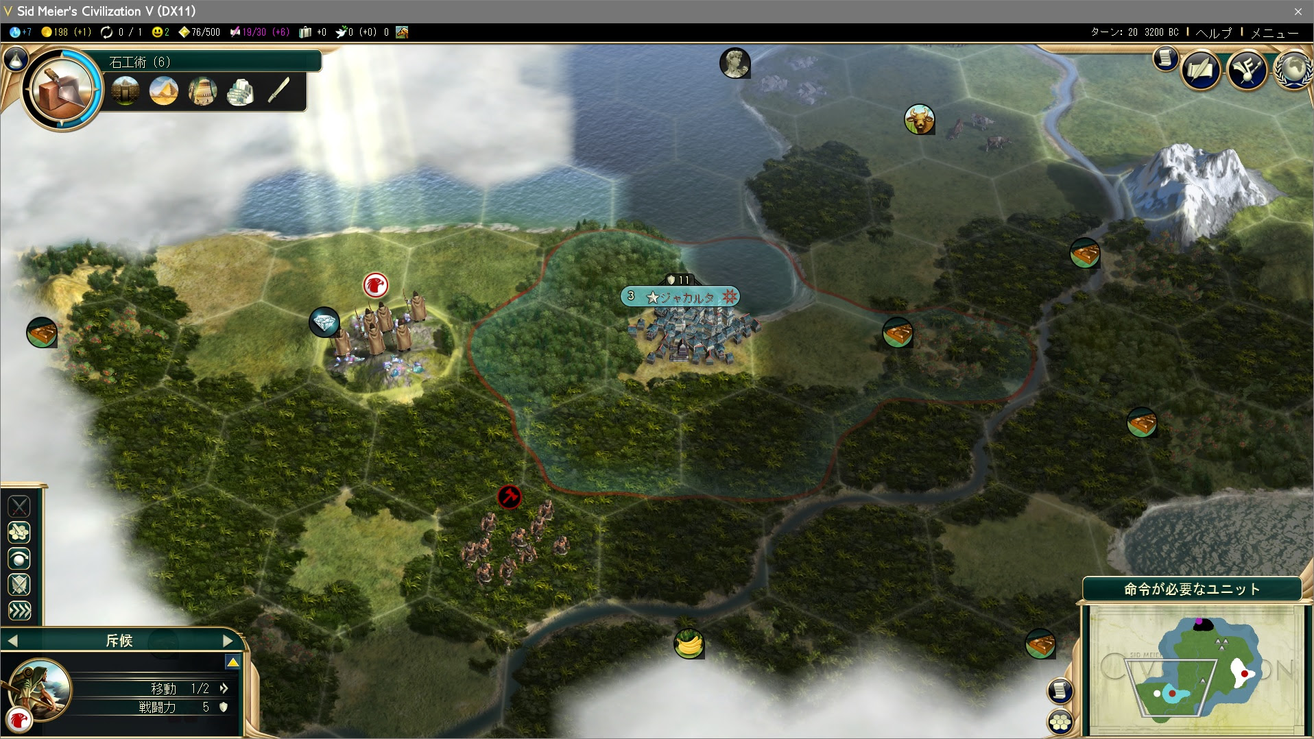 Civ5 パンテオン信仰 おすすめ 最高の壁紙のアイデアdahd