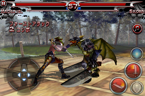 Iphoneで格ゲーblades Of Fury Iphoneアプリ 小悪魔君の遊戯部屋 Ipod Touchアプリ Psp 楽天ブログ