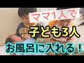 [最も人気のある！] 赤ちゃん お風呂 ワンオペ 首すわり前 107125-赤ちゃん お風呂 ワンオペ 首すわり前