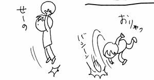 幼児 小学生向けボールトレー二ング たたきつけ 桜東hc Tri C Ball Party