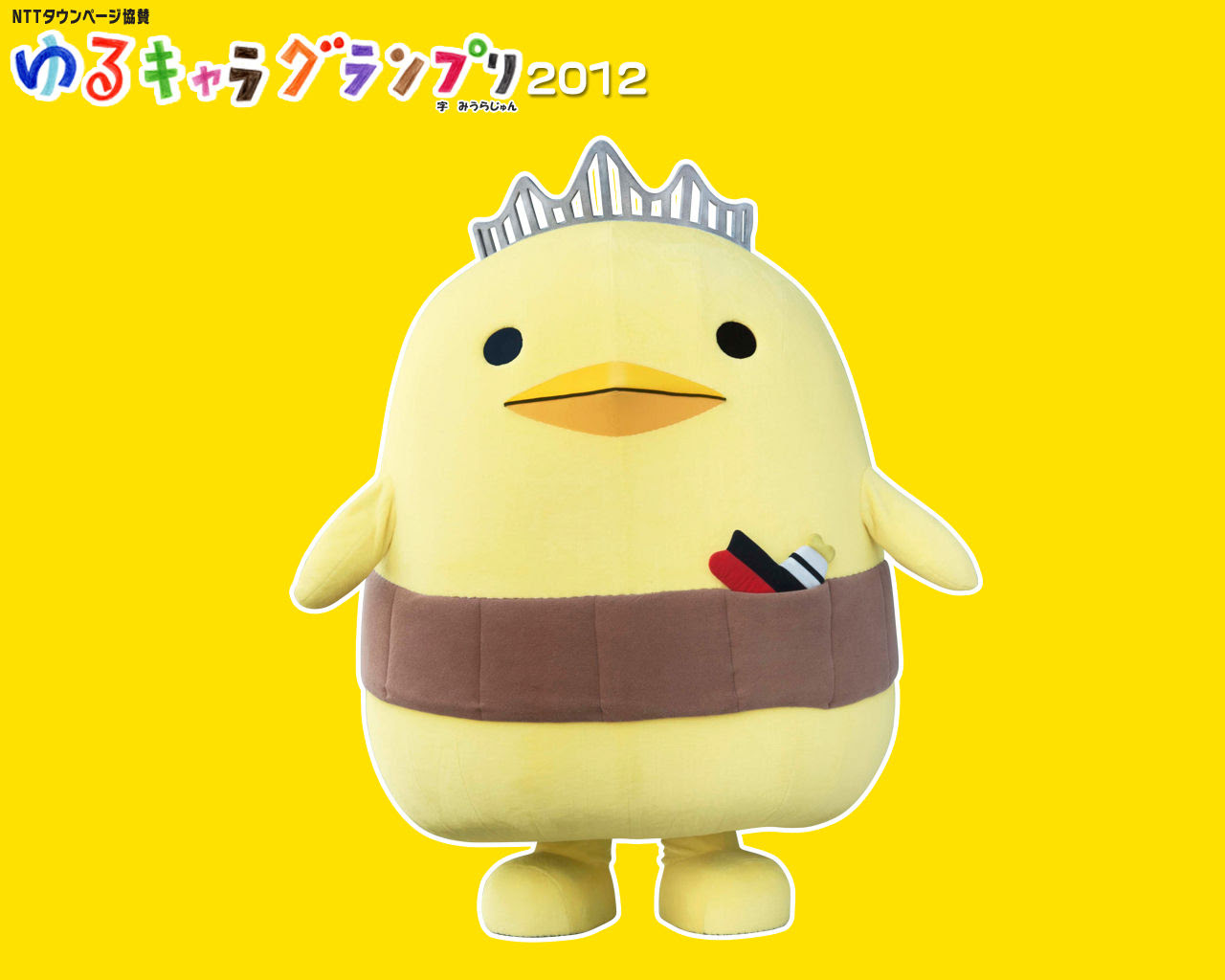 バリィさんの画像 原寸画像検索