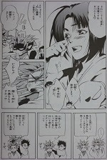 Peace Maker 鐵 1 13巻 黒乃奈々絵 漫画 Happy Life