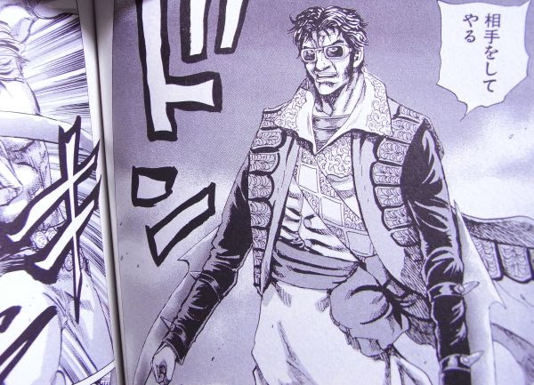 世界史関係の書籍や漫画を読む 細字万年筆にこだわる