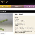 小形克宏 Ogwata 17年10月 Page 4 Twilog