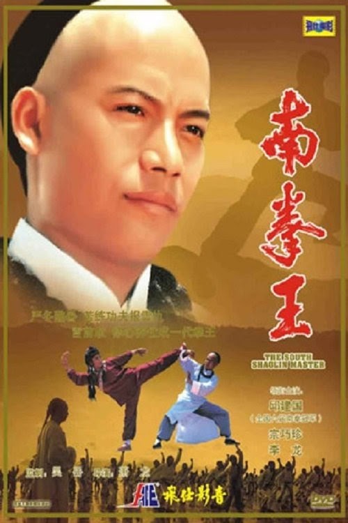 (Deutsch HD) Nan quan wang 1984 Vollständige Filme Ganzer Film Complete
Deutschland