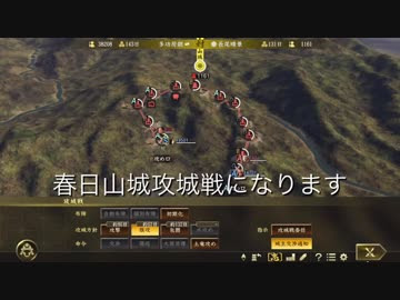 信長の野望大志withpk 字幕実況プレイpart8 長尾攻略戦 Nicozon