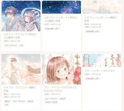 イメージ