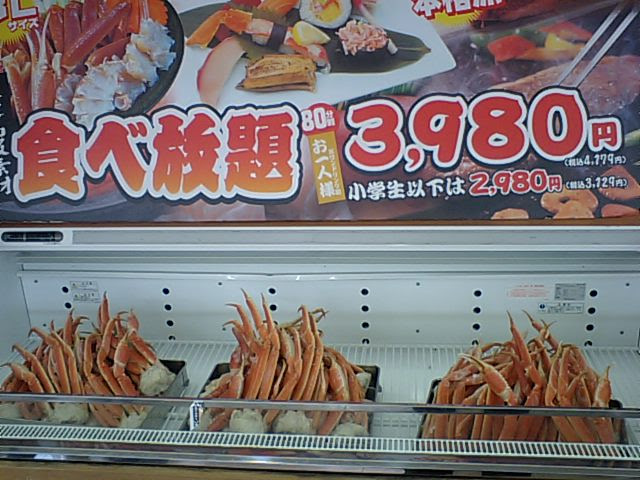 タイ語学校 東京 大阪 バンコク カニ食べ放題はいずこへ