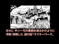 【印刷可能】 ワンピース スリラーバーク ゾンビ 129387-ワンピース スリラーバーク ゾンビ