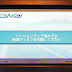 Nddn W56 Unlocker - Sd card and unlock code password solution.