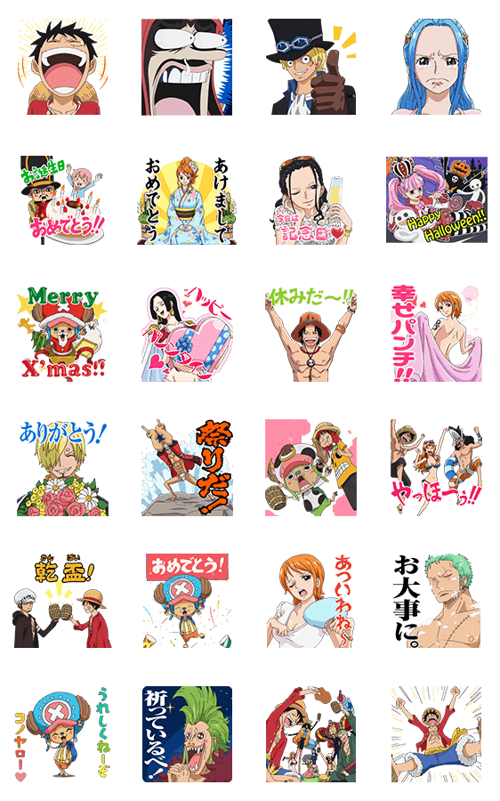 動く One Piece 記念日スタンプ Line公式スタンプ Lineで使えるスタンプを紹介 スタンプひろば