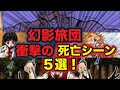 最高のコレクション ハンター ハンター スーツ 117602