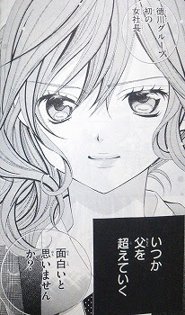 小林が可愛すぎてツライっ 13巻 ネタバレ感想 まんがと暮らす 楽天ブログ