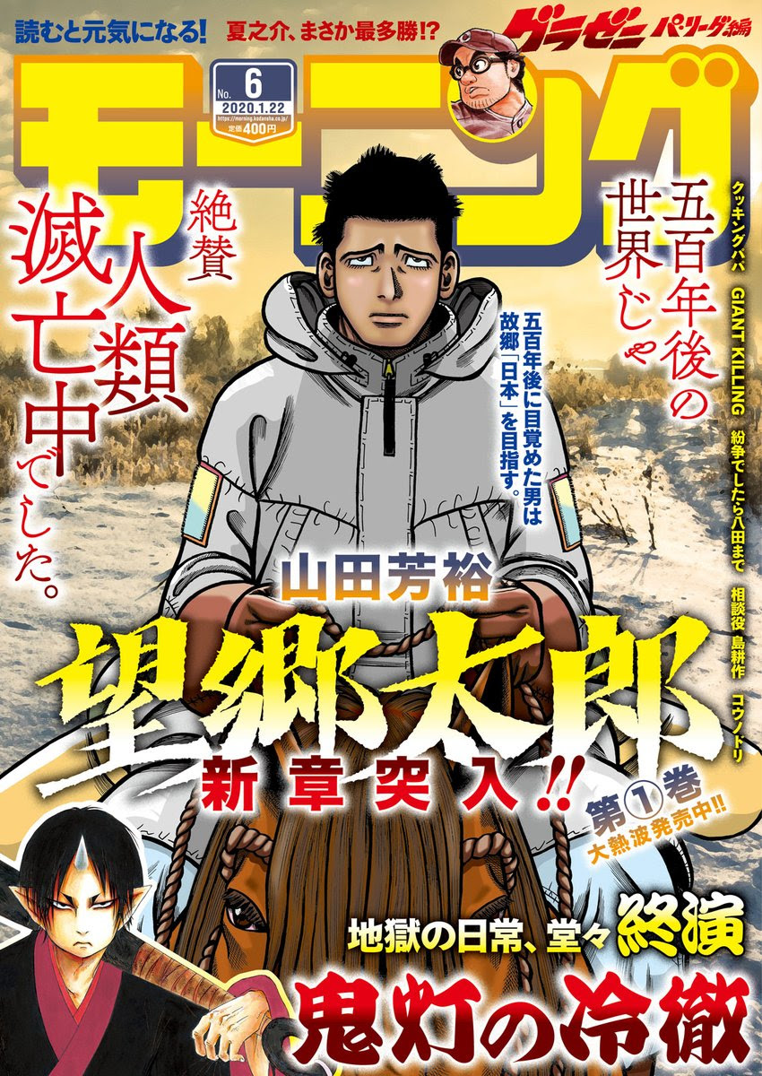 瑞貴 色々原稿中 Mizuki Ryo 鬼灯 の検索結果 ツイセーブ