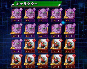 ドッカンバトル ギニュー特戦隊のスペシャルトレーニング 曜日イベント