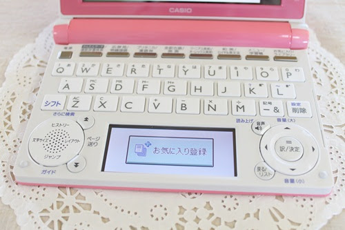 本体をよく見てみよう 女子高生向け電子辞書 Ex Word Xd D4800pk