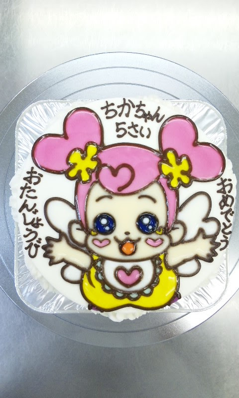 ドキドキ プリキュア のアイちゃんのイラストケーキ ケーキはキャンバス ここまで描ける