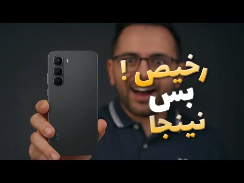 مراجعة سعر و مواصفات Infinix Hot 60 Pro