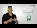 مقدمة إلى الأساسيات للأمن السيبراني  الجزء الأول