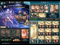 【人気ダウンロード！】 グラブル グリームニル 編成 577389-グラブル 風 グリームニル 編成