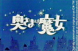 Japanese opening