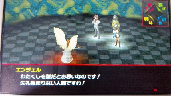 ゲームしてないと死んじゃうっ ペルソナ2罰 攻略 有効なコンタクトリスト