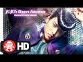 JoJo no Kimyô na Bôken: Daiyamondo wa Kudakenai - Dai-isshô Gatis online ("2017") kijken met ondertiteling