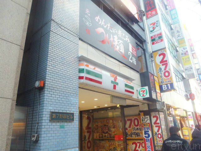 居酒屋 甘太郎 池袋明治通り店 生ビール 名物 ロングソーセージ チーズ チーズのロングピザ ミックスベリーのロングデザートピザ 日々飽食