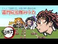 [無料ダウンロード！ √] 竈門炭治郎のうた 歌詞 フル 207121-竈門炭治郎のうた 歌詞 フル