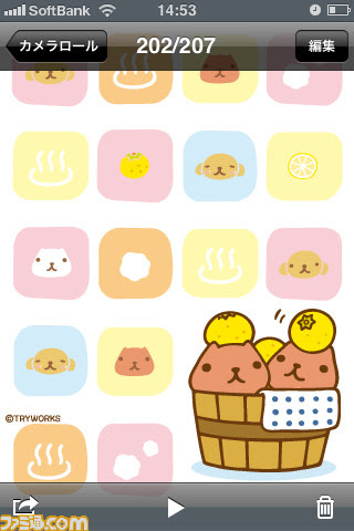 イメージ