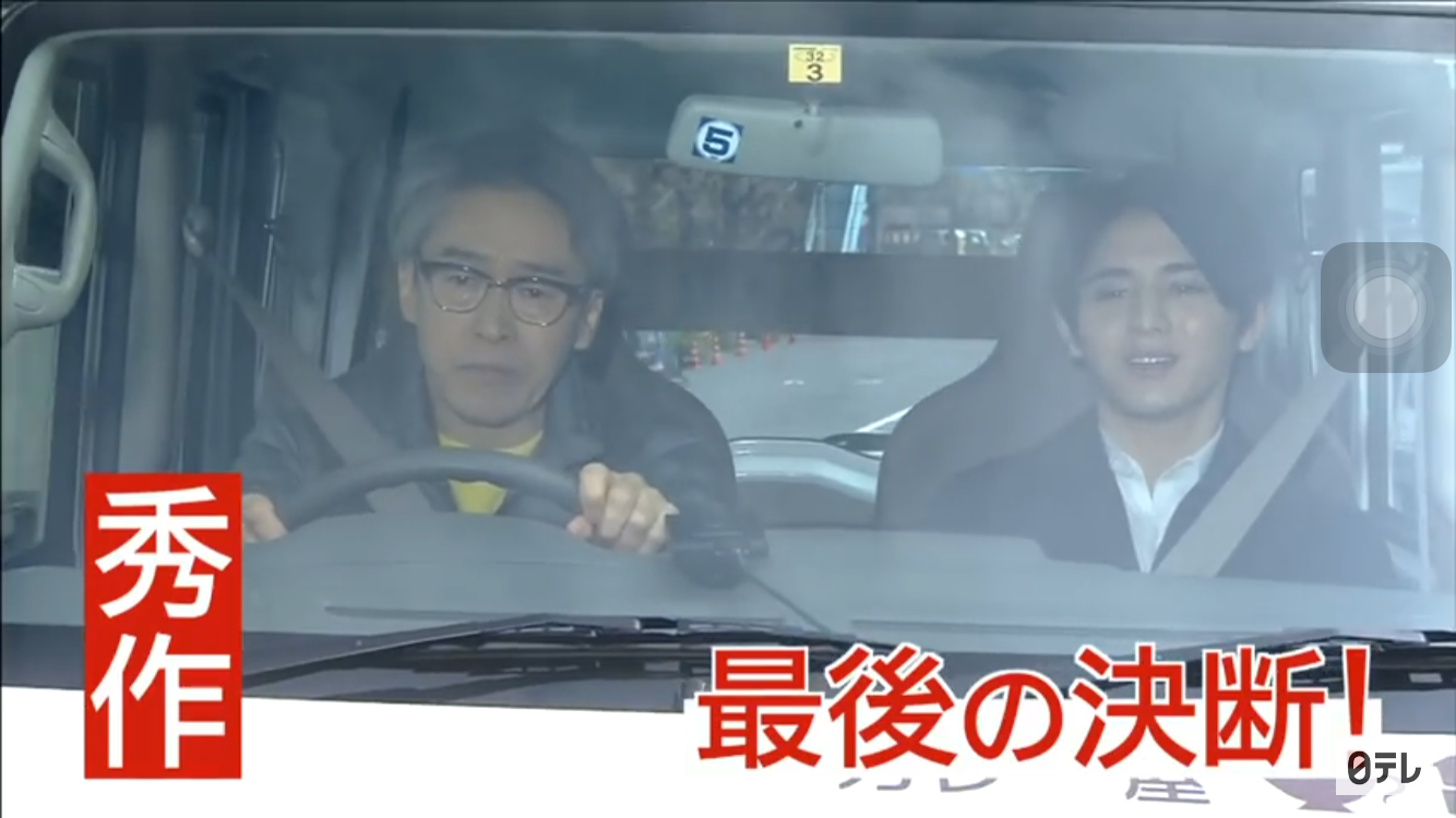 もみ消して冬 10話 最終回 秀作が逮捕 北沢家の絆が試される 動画配信サービスまとめサイト
